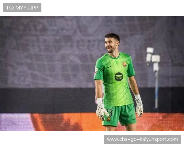 巴萨门将胡安·加西亚复出，能否守护防线？