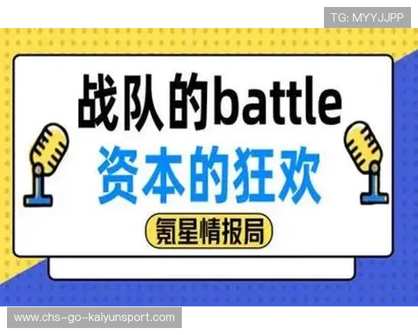 电竞平台如何有效遏制数据造假行为，电竞界作假