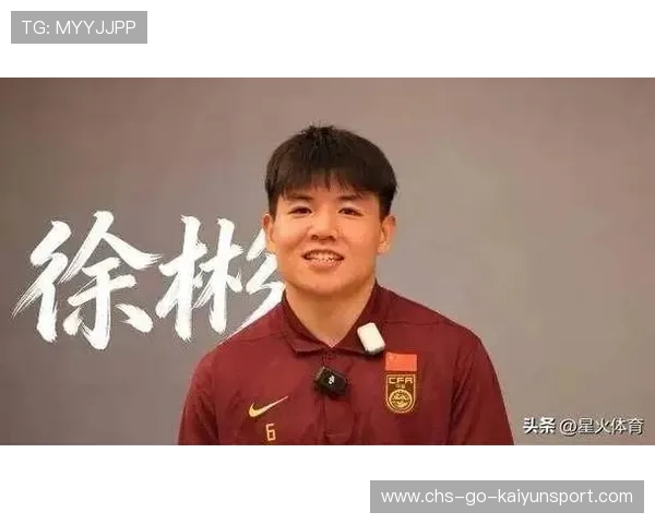 徐彬加盟狼队，英超U21赛季首秀引发热议